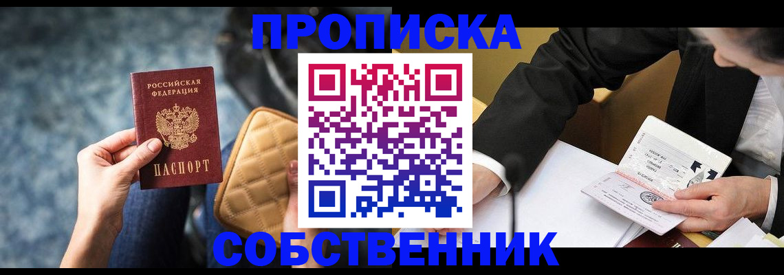 регистрация для дет. сада в Малоярославце
