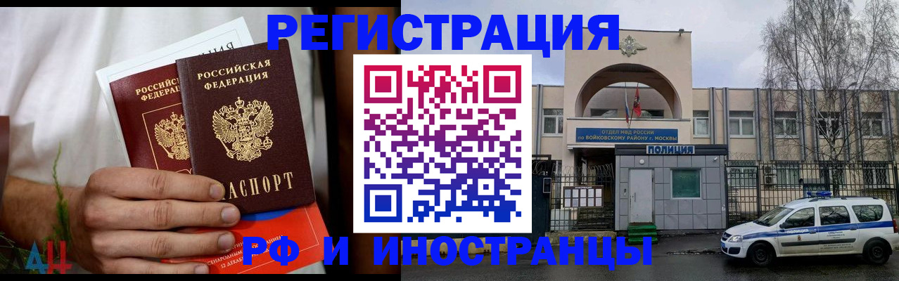 временная регистрация поиск в Малоярославце